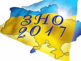 Участь у ЗНО: підсумки першого дня реєстрації