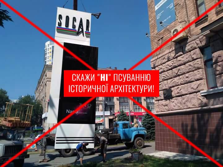 ХНУРЕ потребує Вашої підтримки!