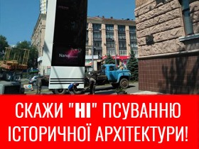 ХНУРЕ потребує Вашої підтримки!